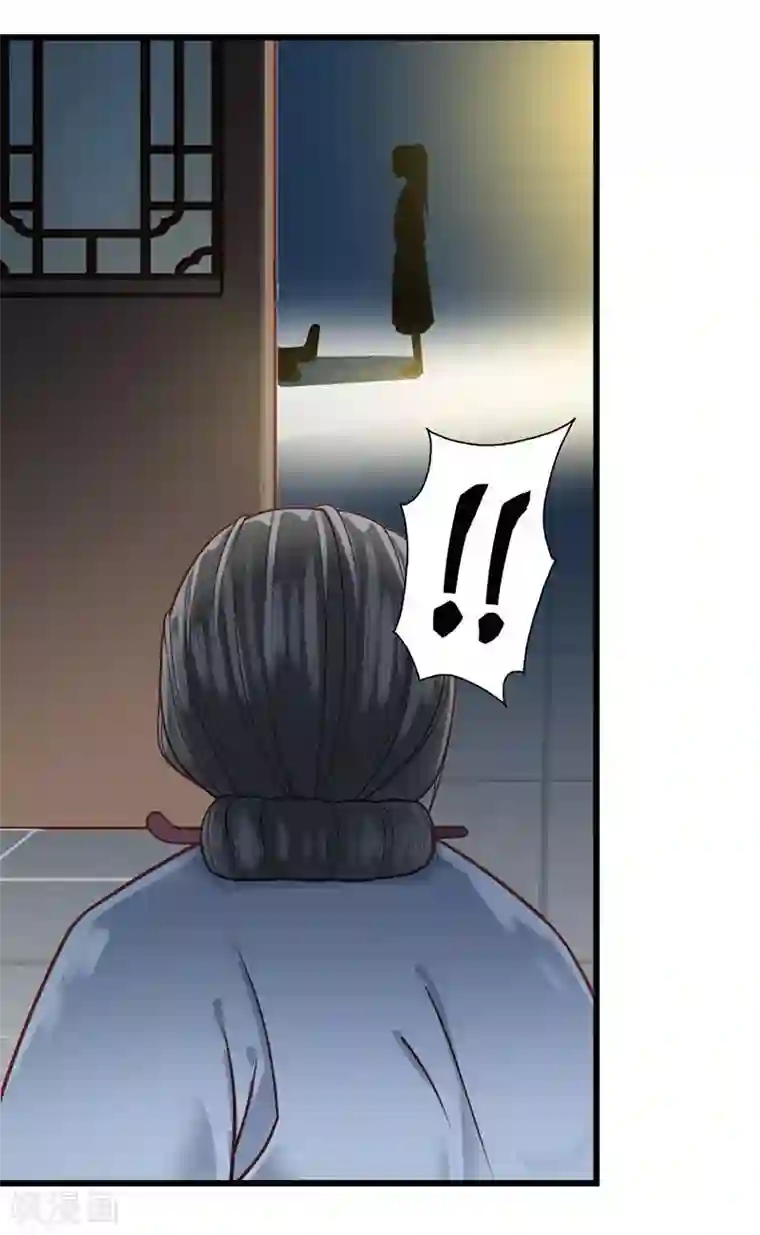 娇女毒妃第15话