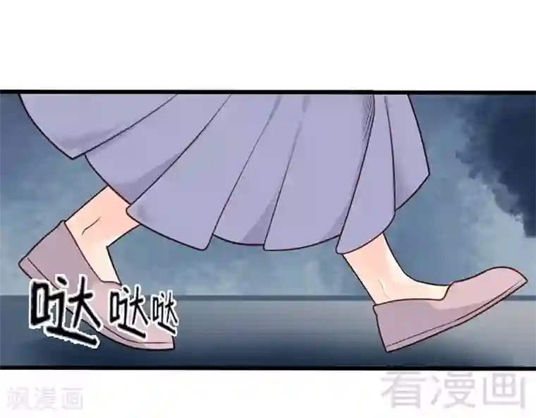 娇女毒妃第16话