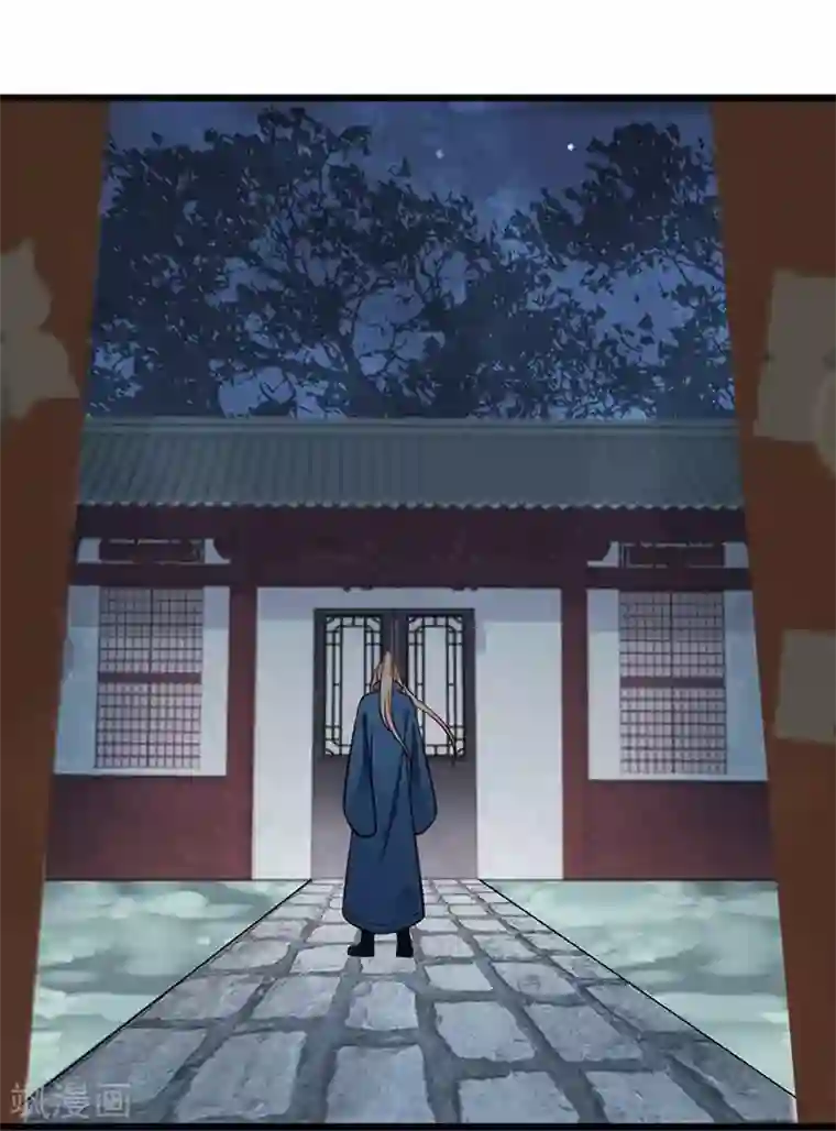 娇女毒妃第20话