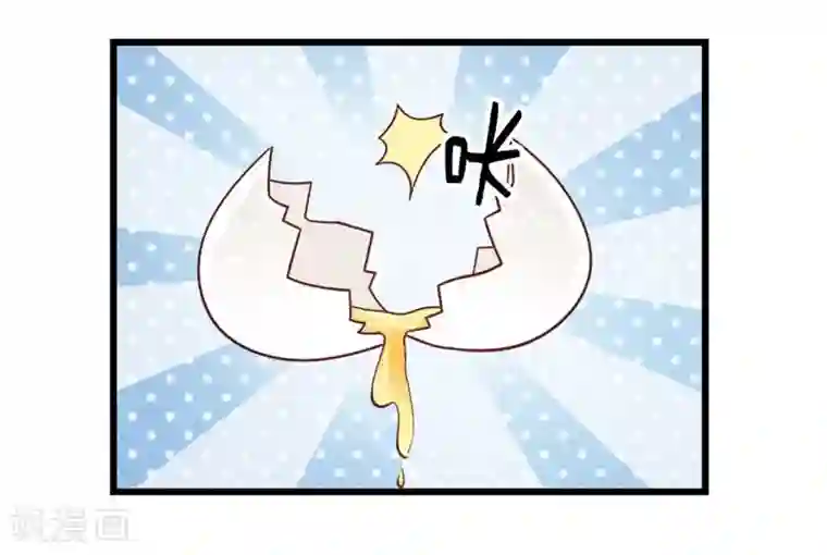 娇女毒妃第20话