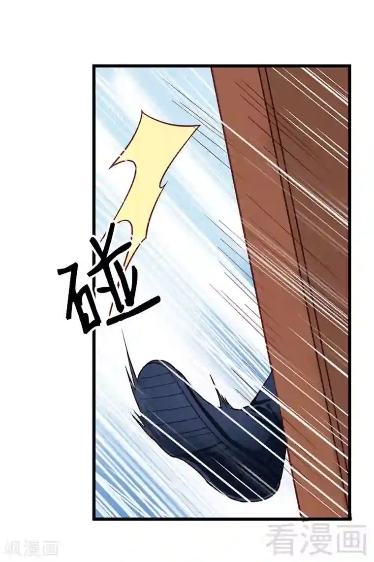 娇女毒妃第21话