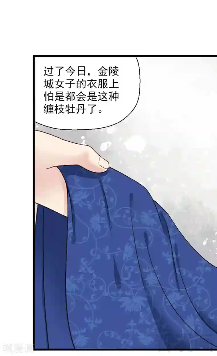 撩起衣服露出奶头gif动态图第23话
