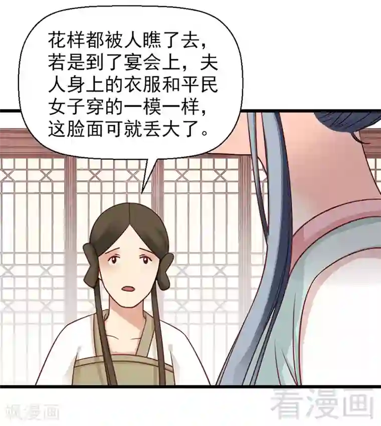 撩起衣服露出奶头gif动态图第23话