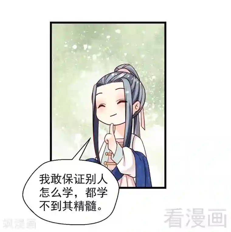 撩起衣服露出奶头gif动态图第23话