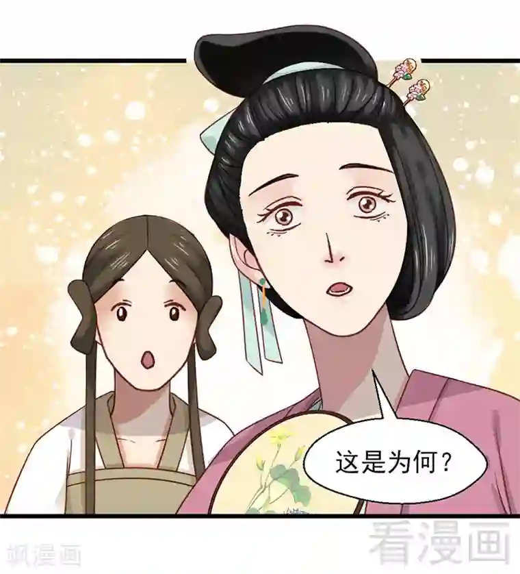 撩起衣服露出奶头gif动态图第23话