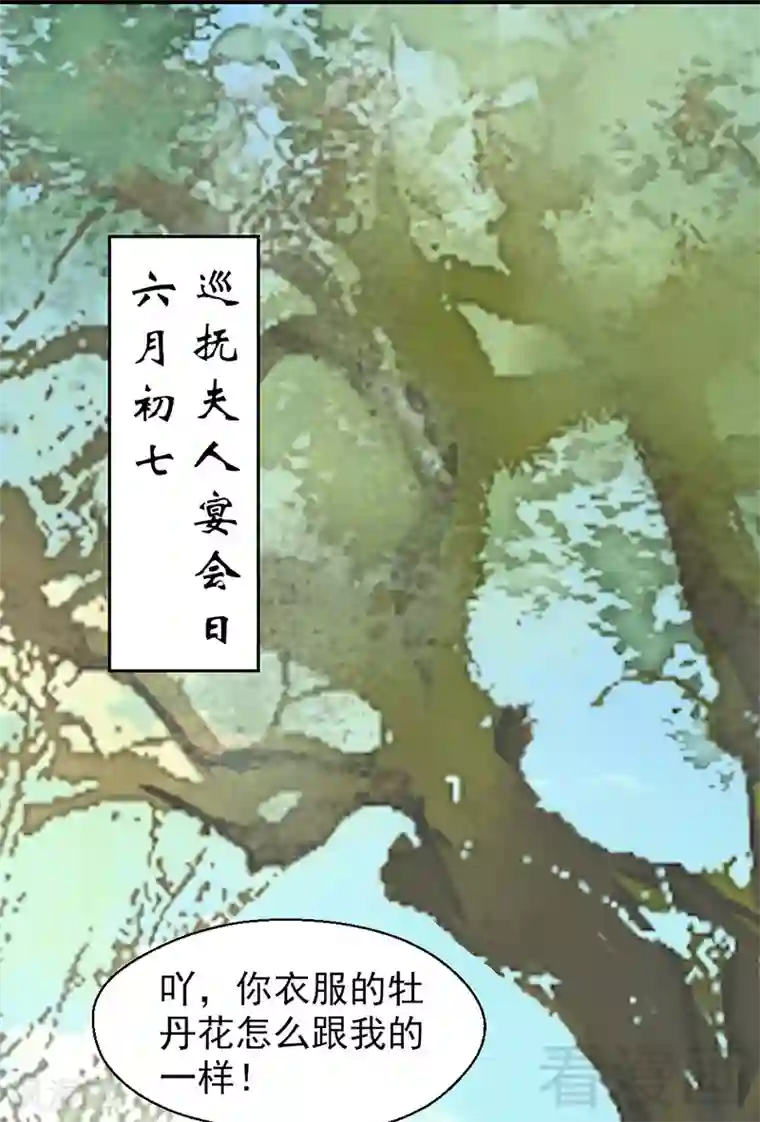 撩起衣服露出奶头gif动态图第23话