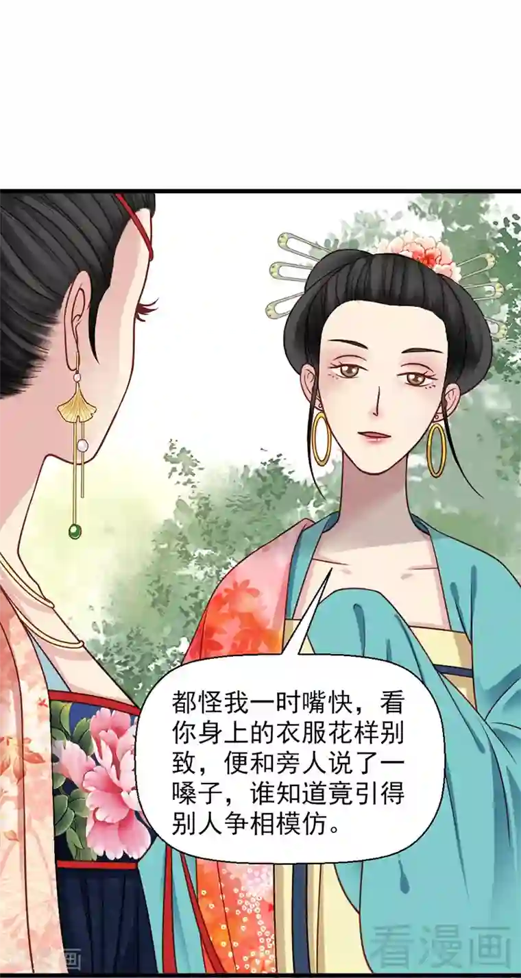 撩起衣服露出奶头gif动态图第23话