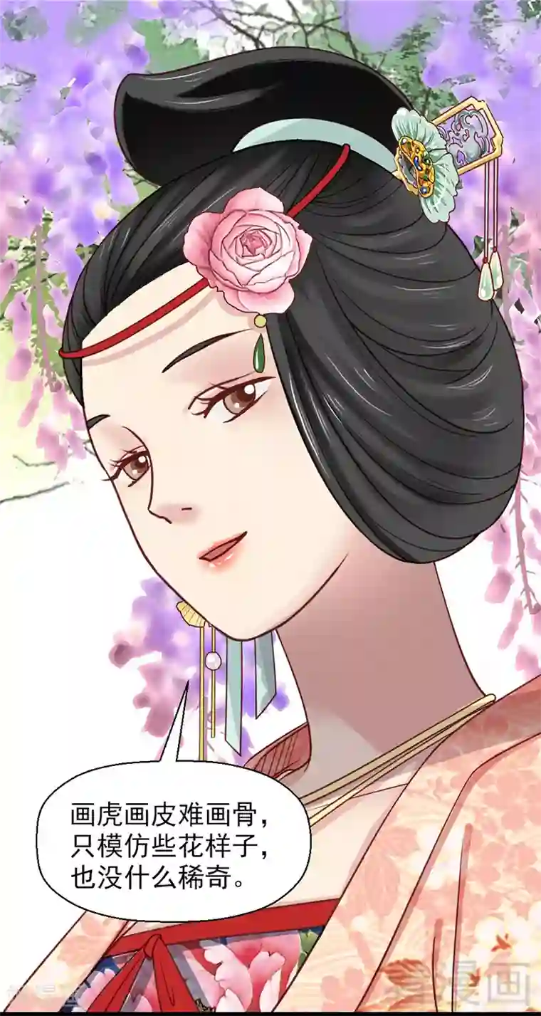 撩起衣服露出奶头gif动态图第23话