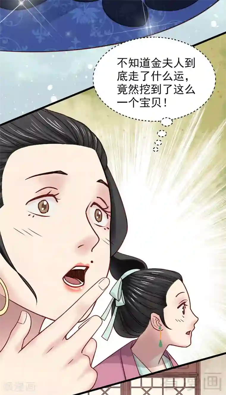 撩起衣服露出奶头gif动态图第23话