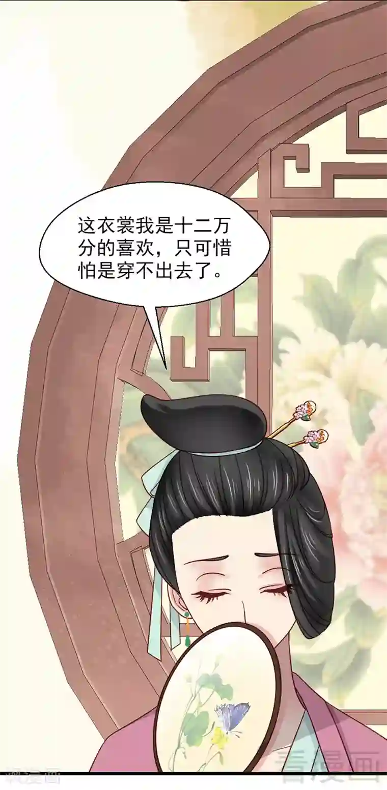 撩起衣服露出奶头gif动态图第23话