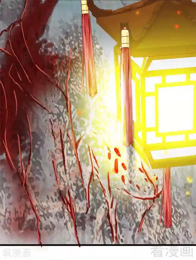 娇女毒妃第24话