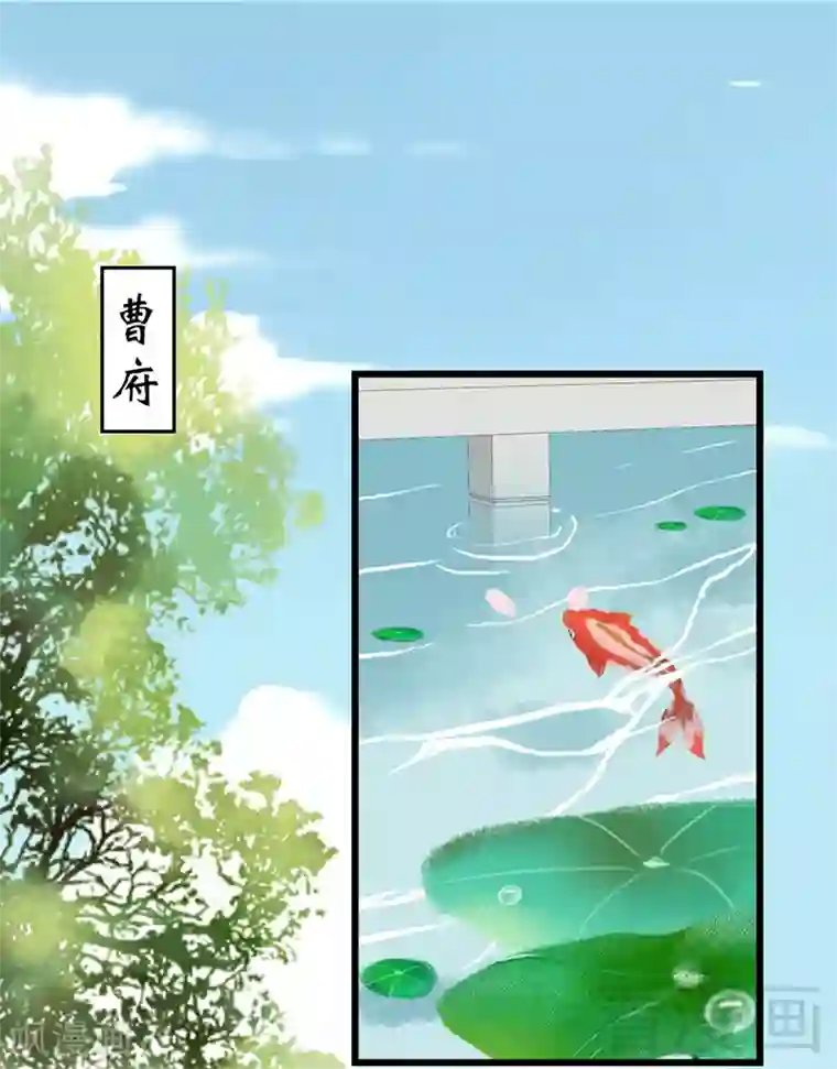 娇女毒妃第26话