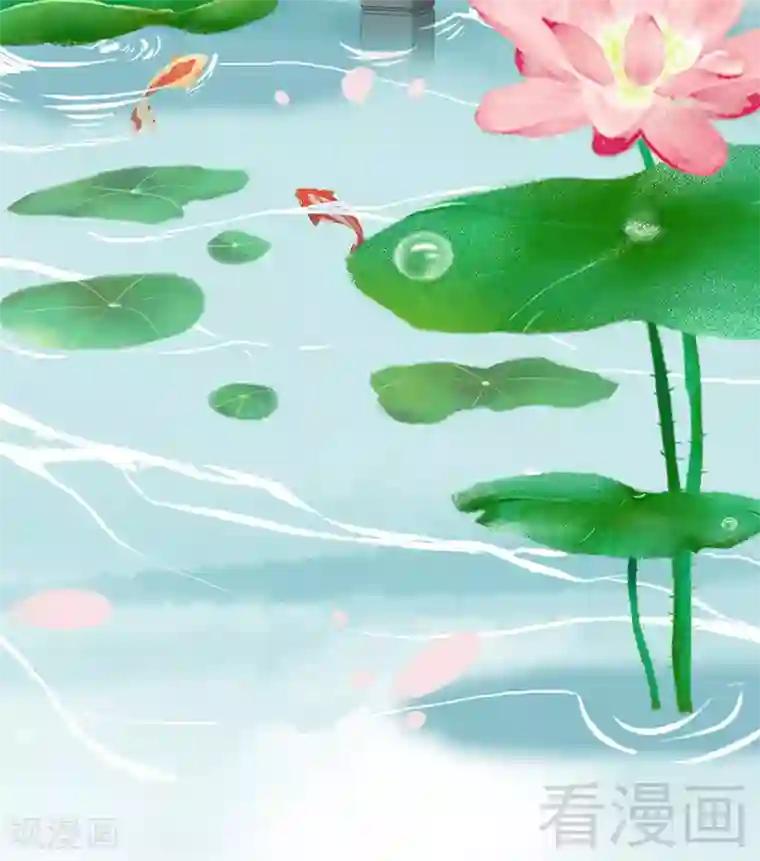 娇女毒妃第26话