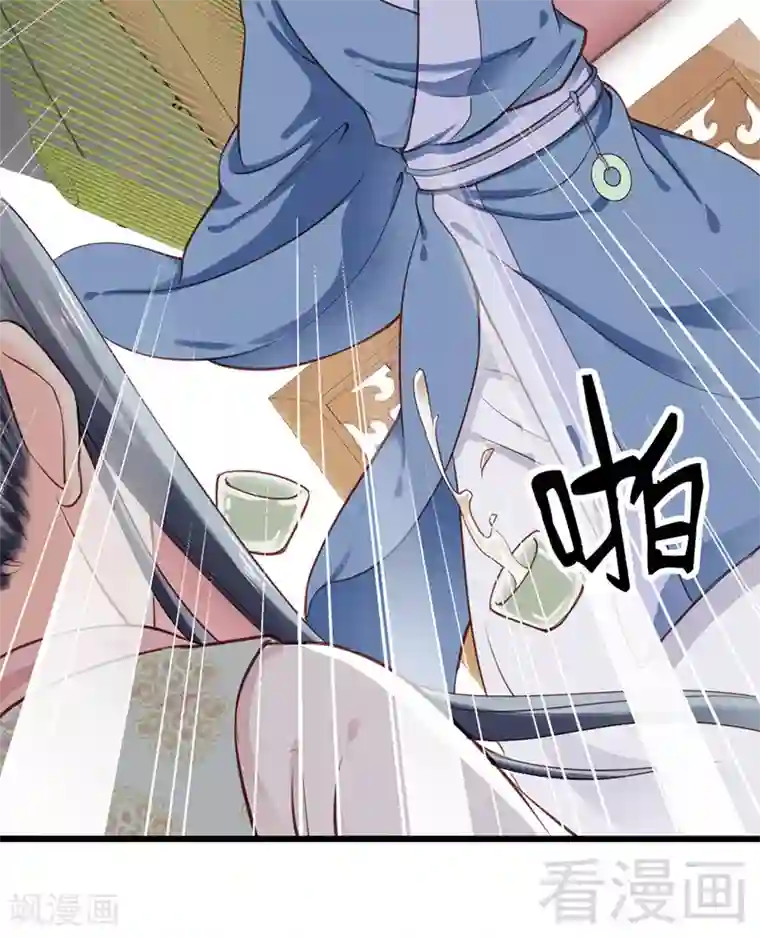 娇女毒妃第27话