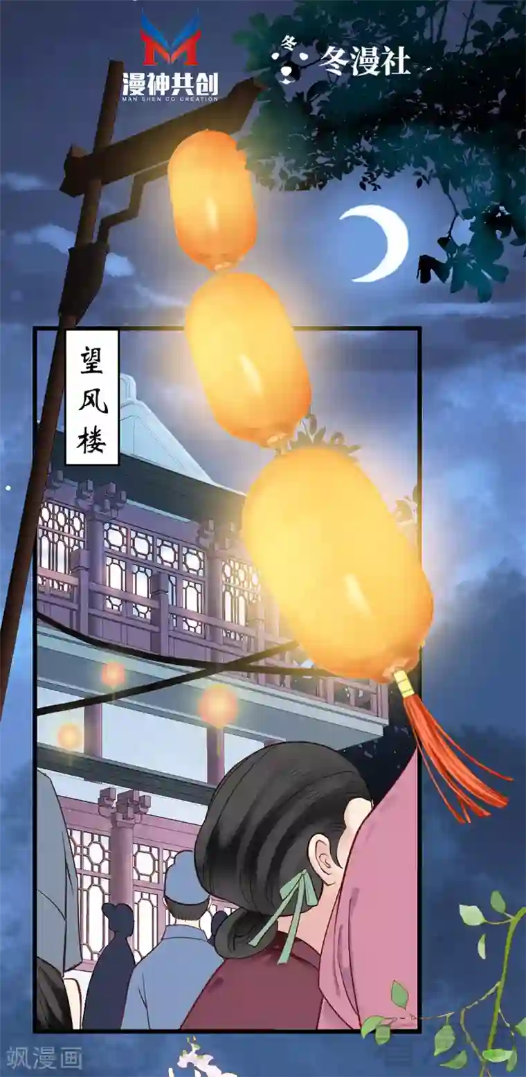 学舞蹈的女生姿势多第30话