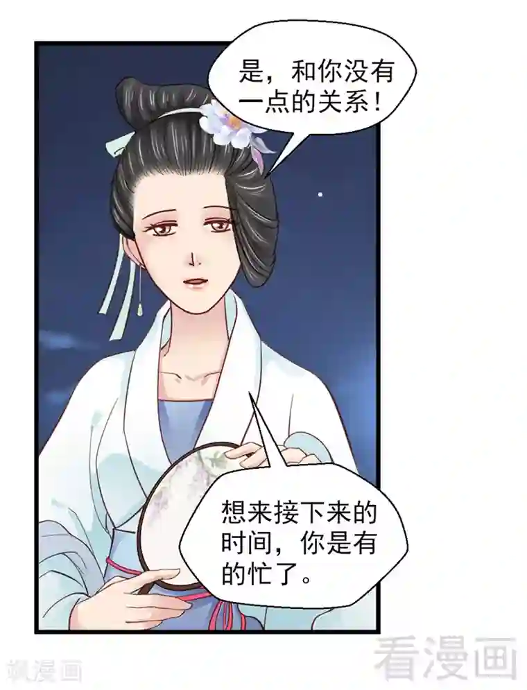 学舞蹈的女生姿势多第30话