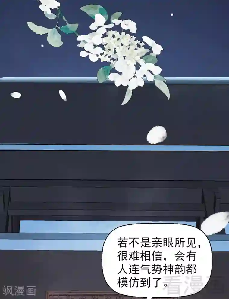 学舞蹈的女生姿势多第30话