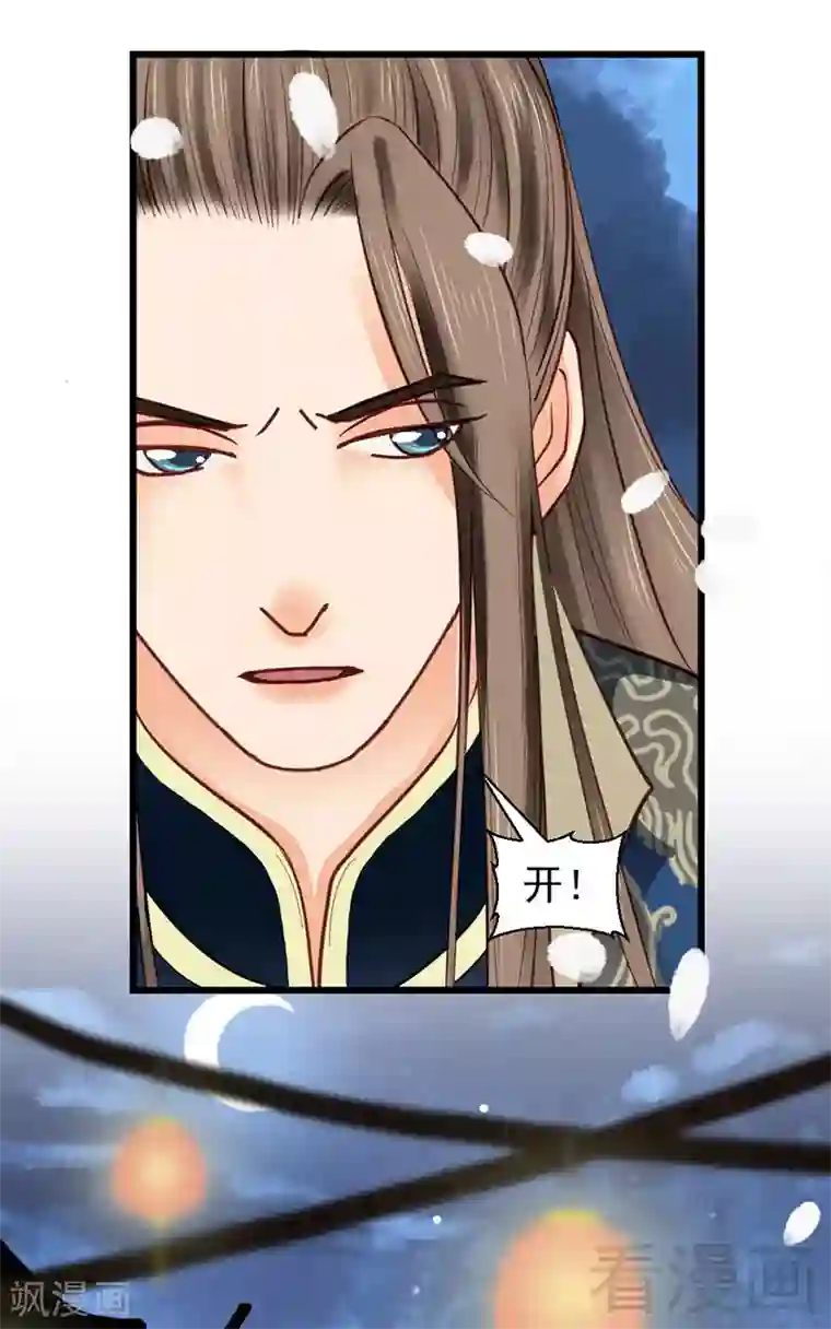 学舞蹈的女生姿势多第30话