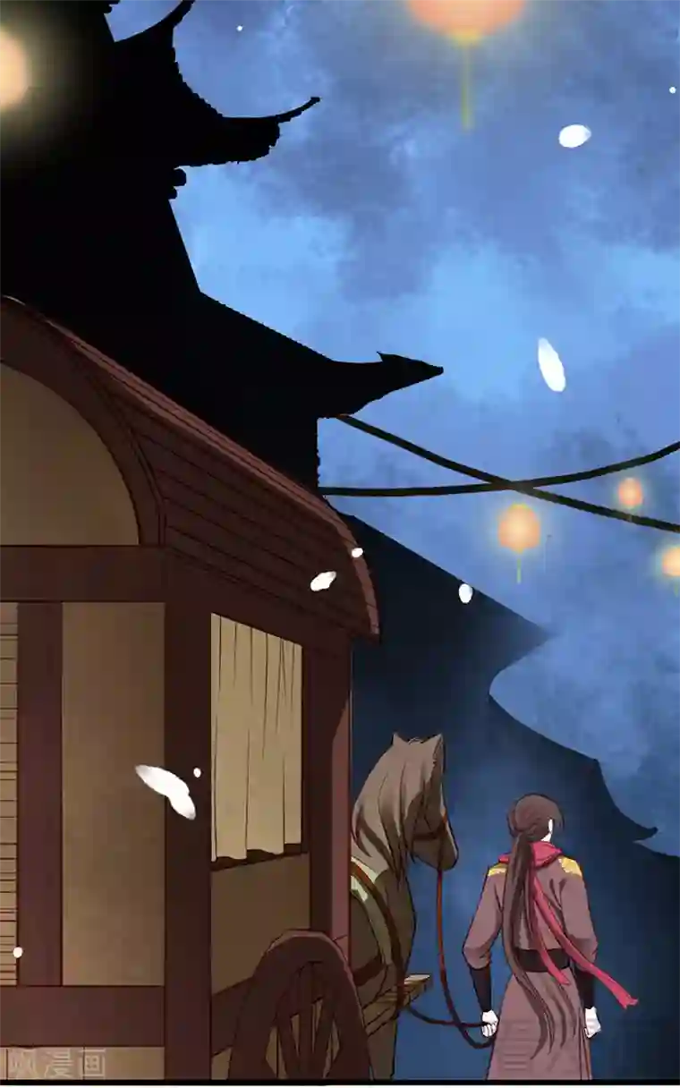 娇女毒妃第30话