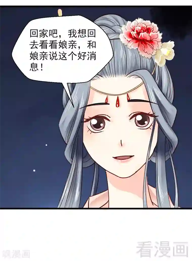 学舞蹈的女生姿势多第30话