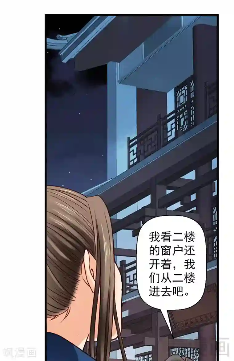 学舞蹈的女生姿势多第30话