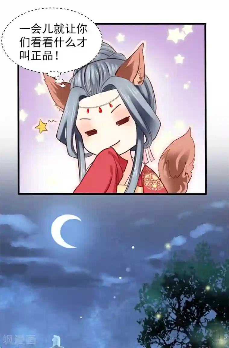 学舞蹈的女生姿势多第30话