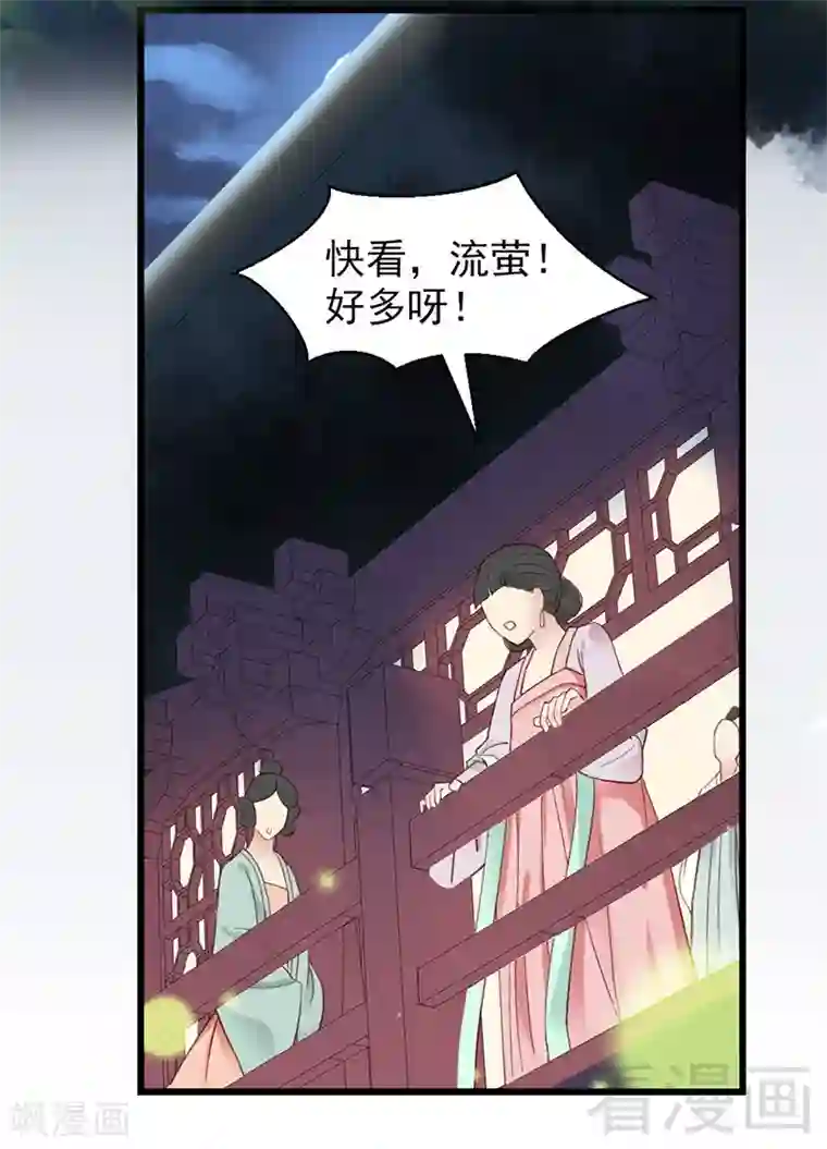 学舞蹈的女生姿势多第30话