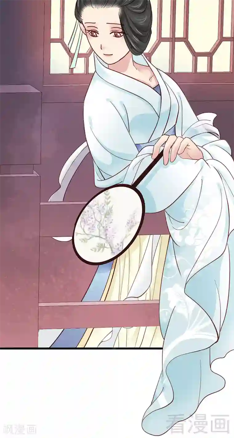 娇女毒妃第30话