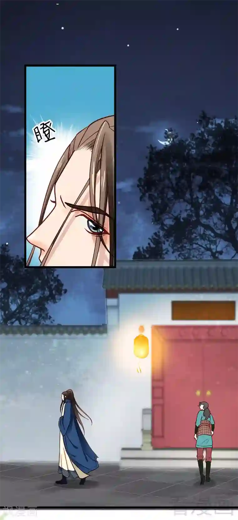 娇女毒妃第31话