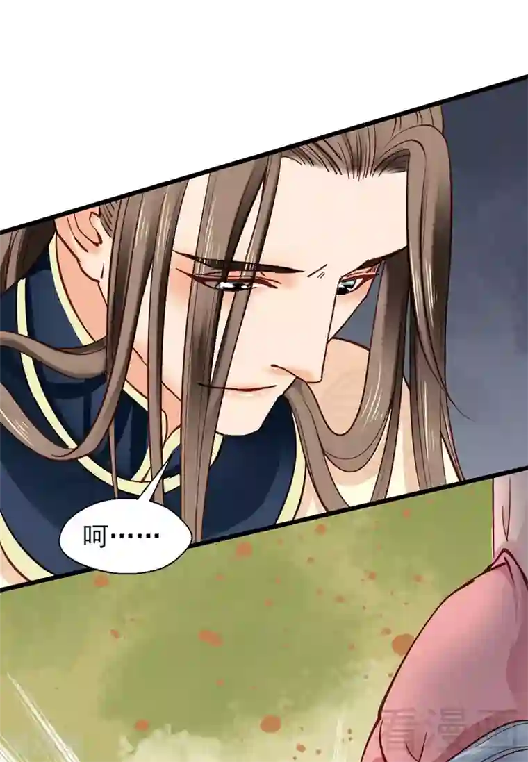 娇女毒妃第31话