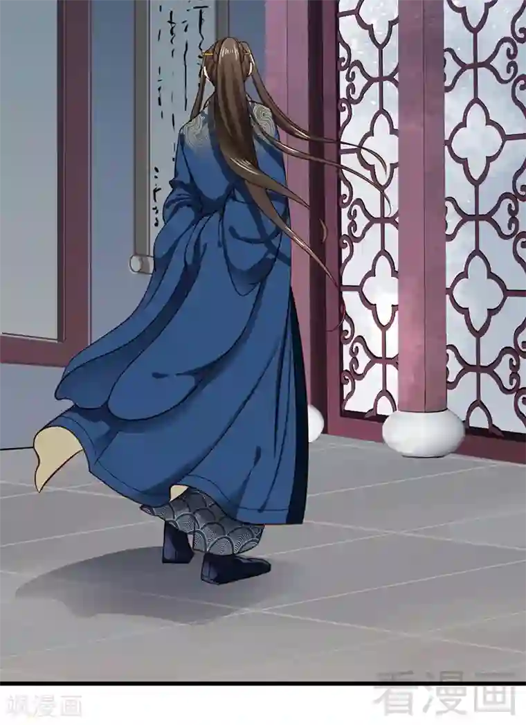 娇女毒妃第31话