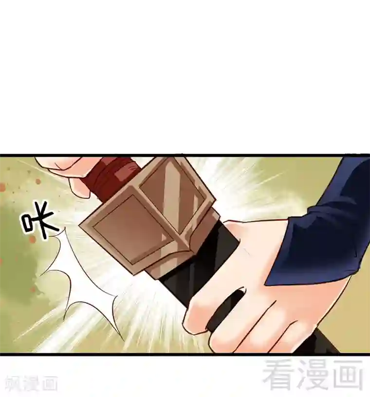 娇女毒妃第32话