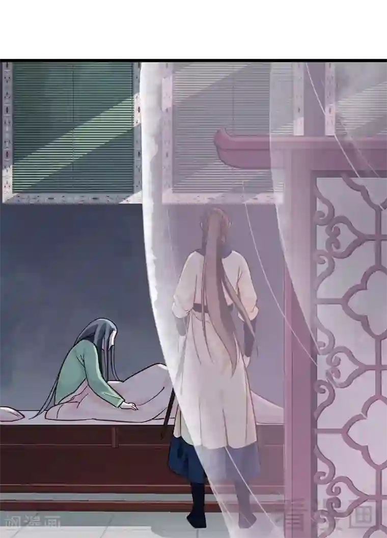 娇女毒妃第32话