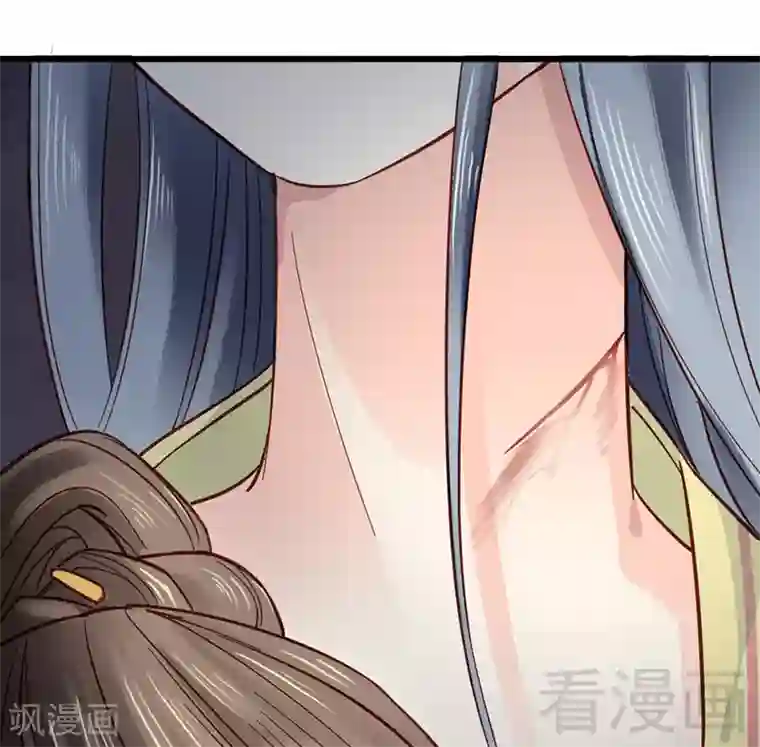 娇女毒妃第32话