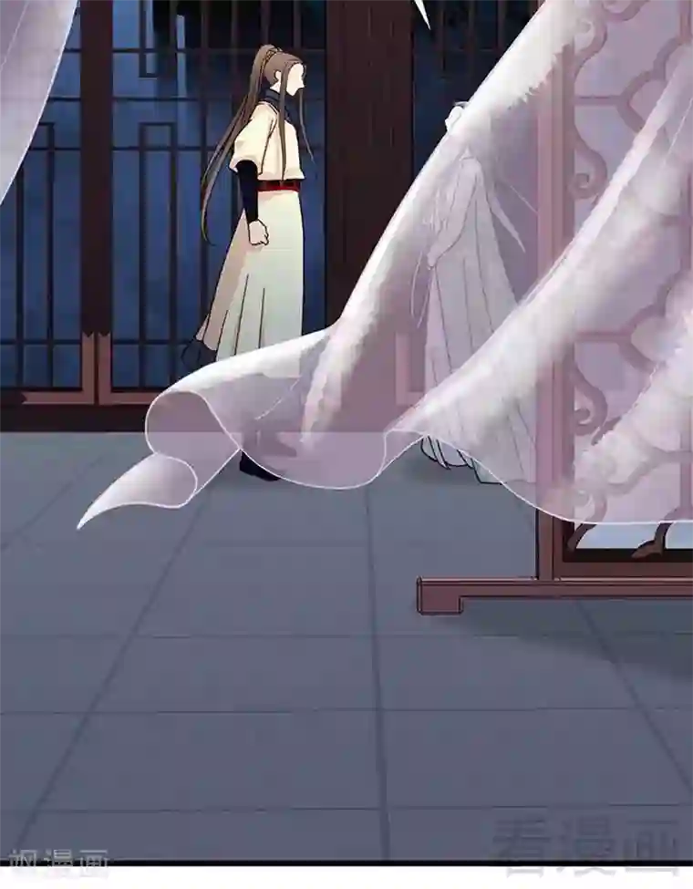 娇女毒妃第33话