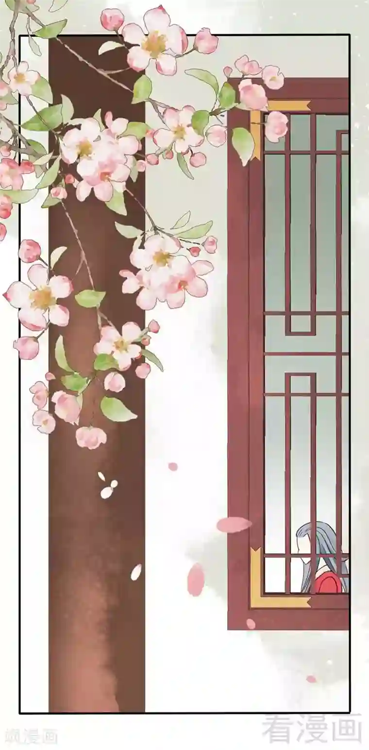 娇女毒妃第34话