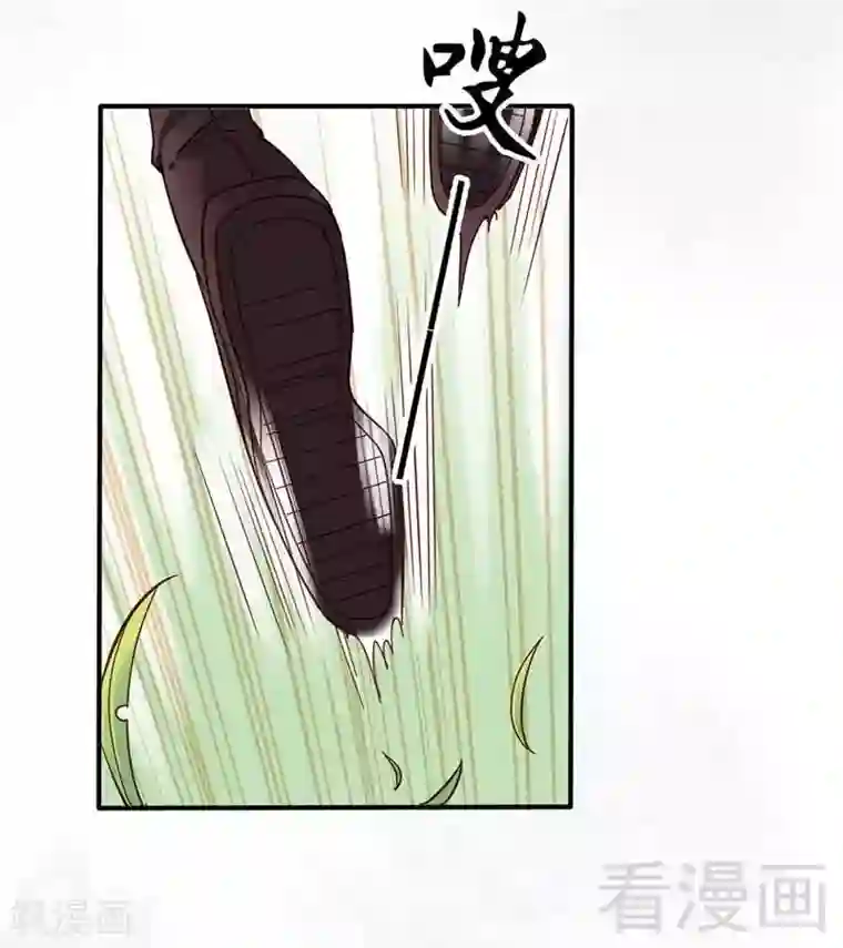 娇女毒妃第34话