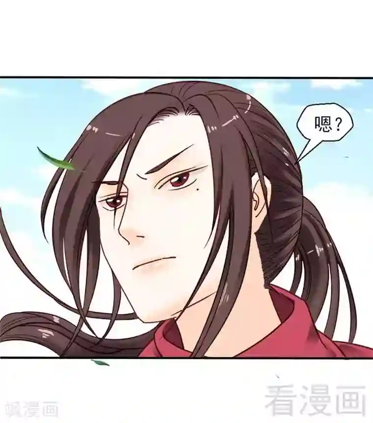 娇女毒妃第34话