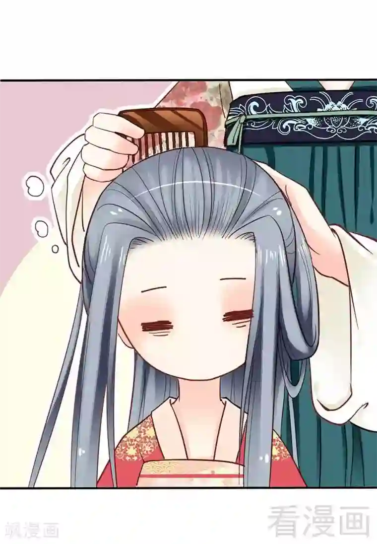 娇女毒妃第34话