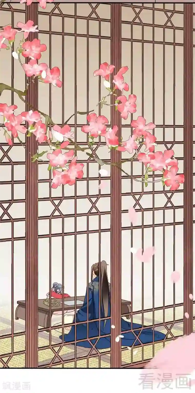 娇女毒妃第35话