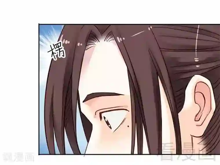 娇女毒妃第36话