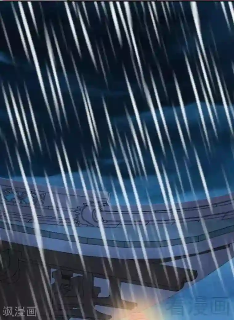 娇女毒妃第36话