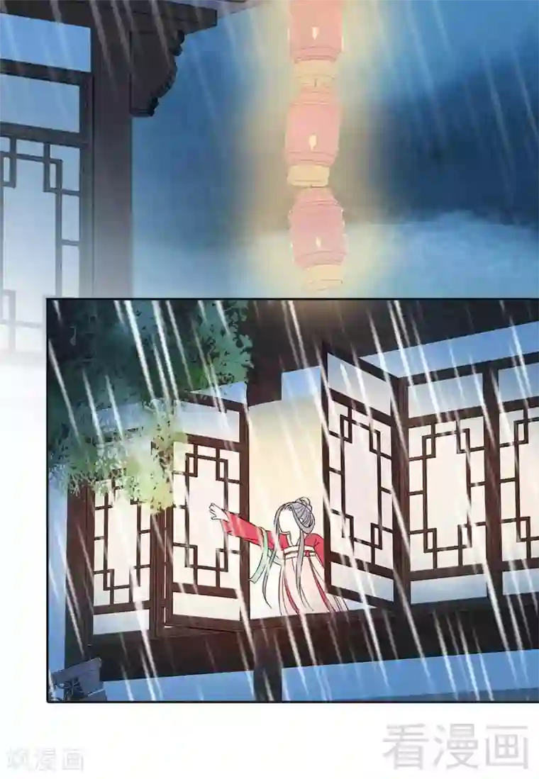 娇女毒妃第36话