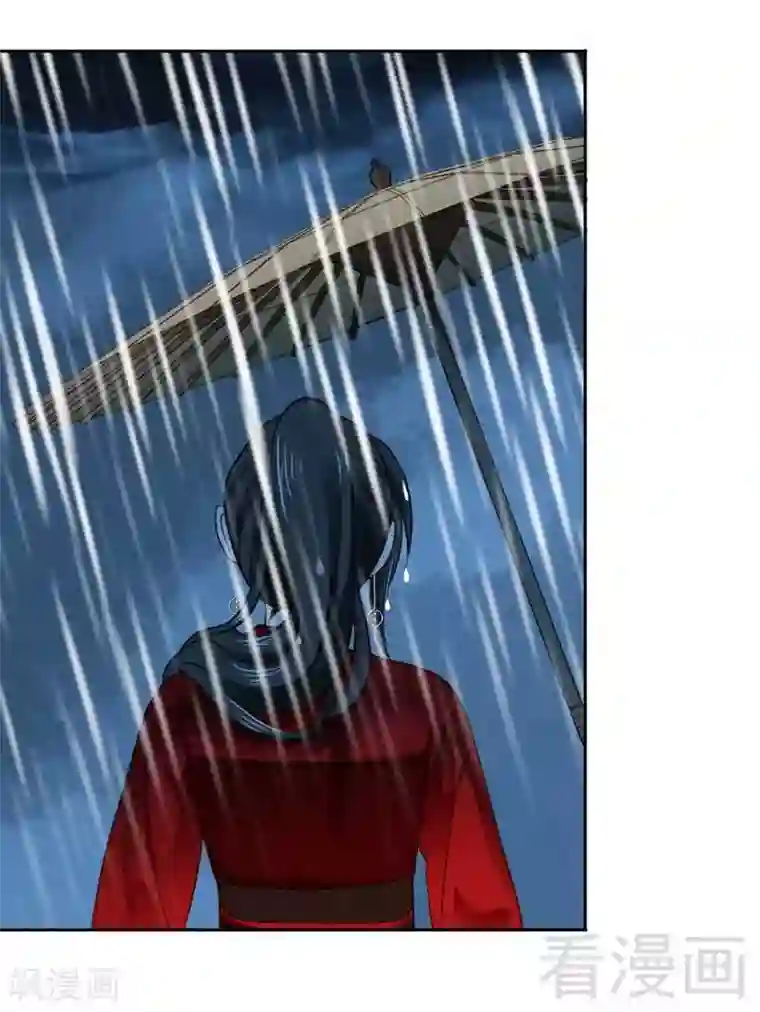 娇女毒妃第36话