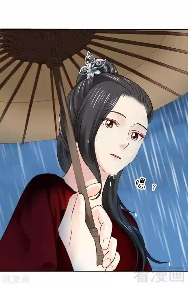 娇女毒妃第36话