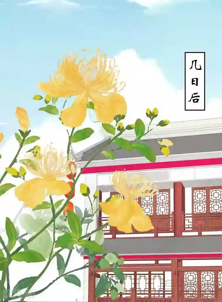 娇女毒妃第36话