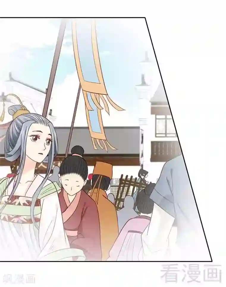 娇女毒妃第37话