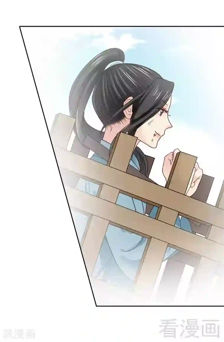 娇女毒妃第37话