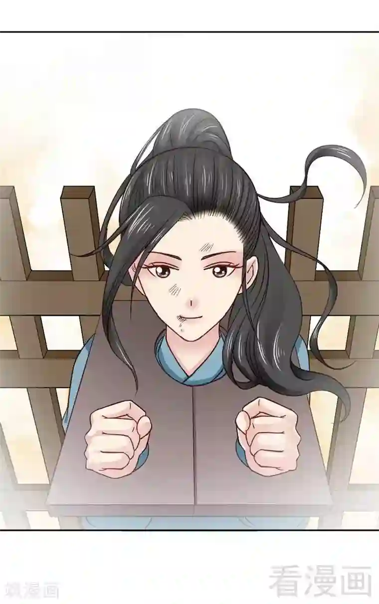 娇女毒妃第37话