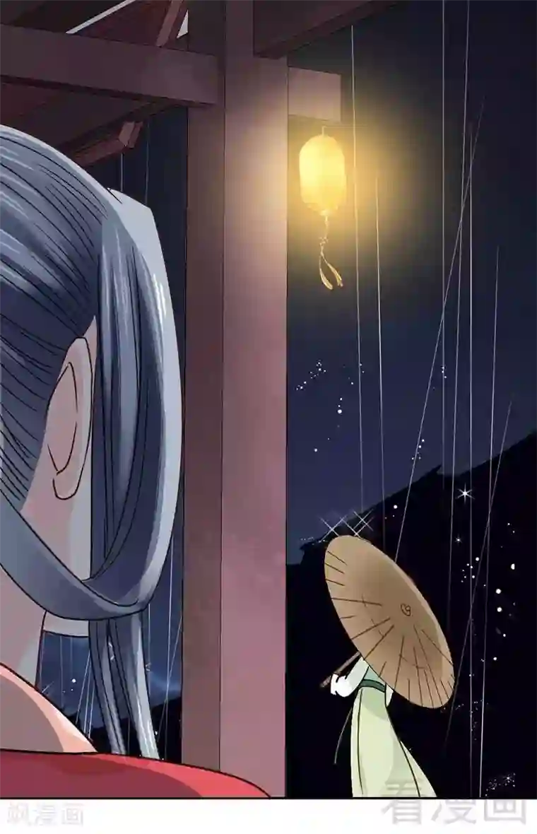 娇女毒妃第37话